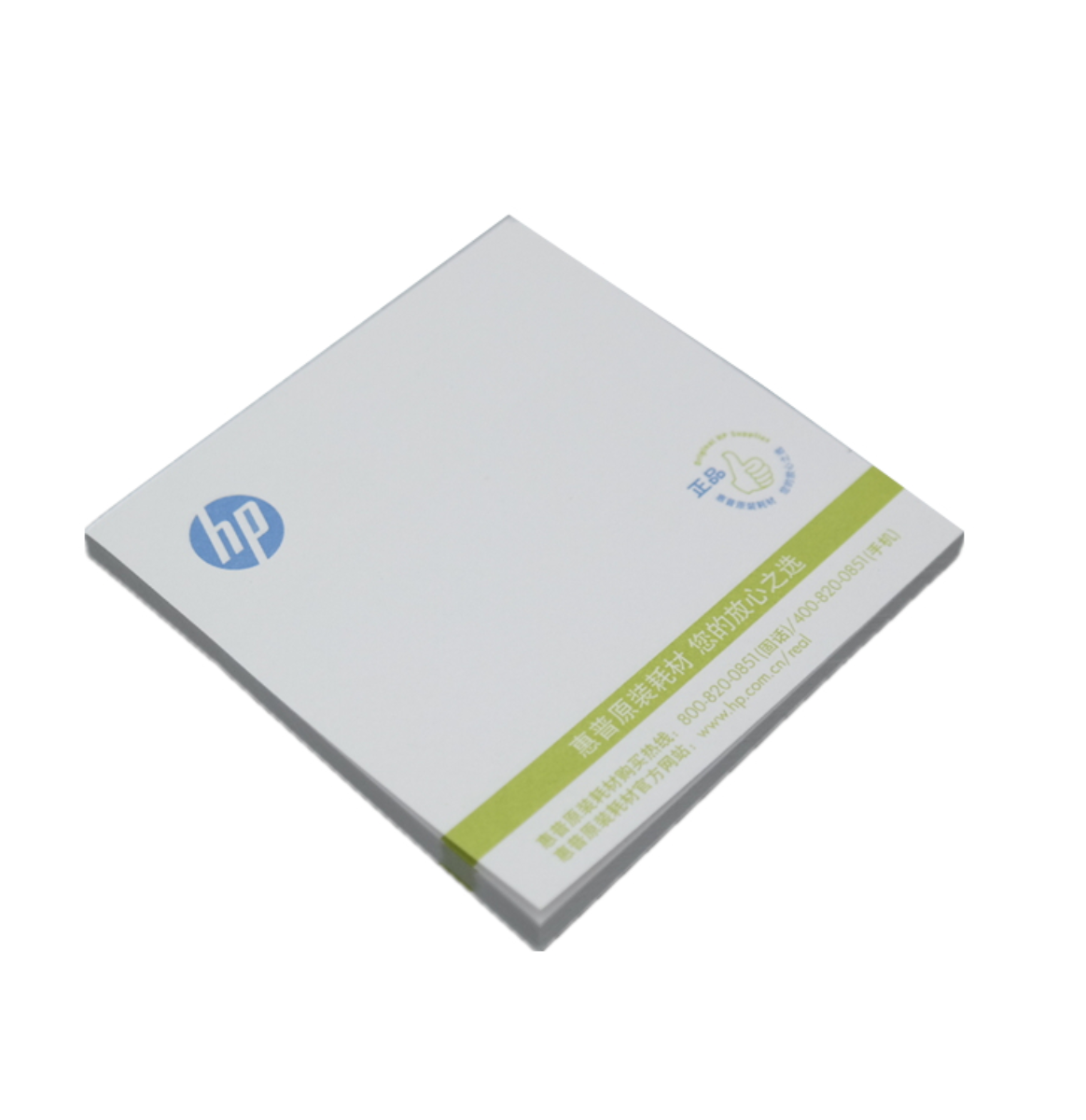 Hot Sale Promotional Office Notes Sticky