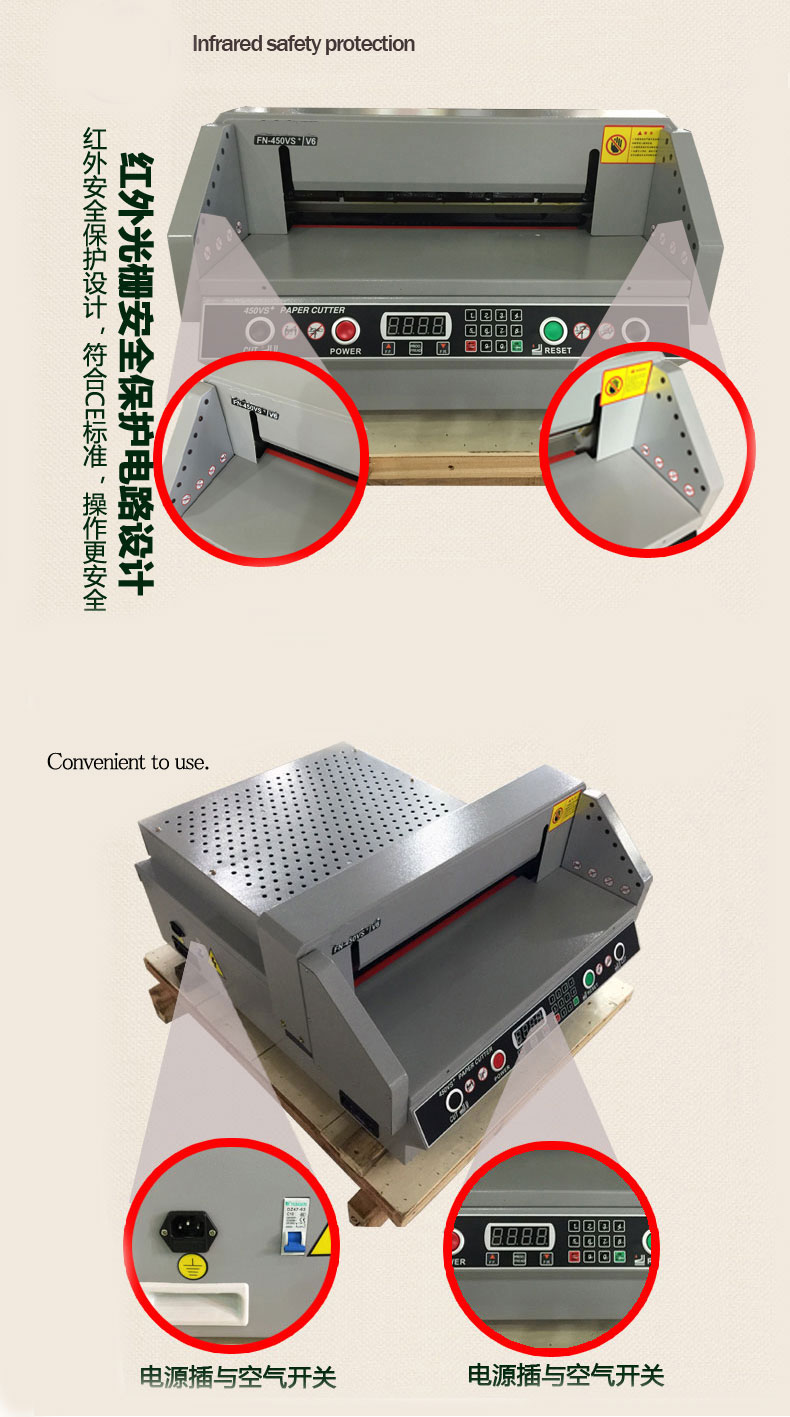 450vs+ Office and Printing Shop Use Digital Sheet Cutter Electric Paper  Cutting Machine 450mm Paper Digital Guillotine - China Paper Cutting  Machine, Paper Cutter