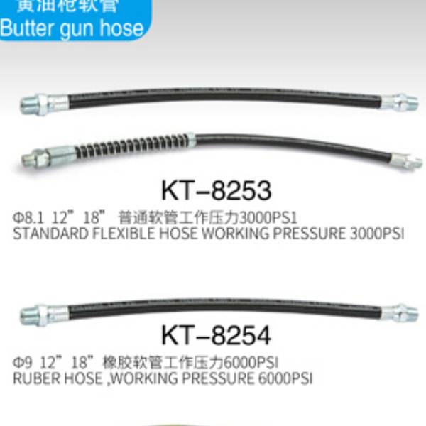 BUTTER GUM HOSE