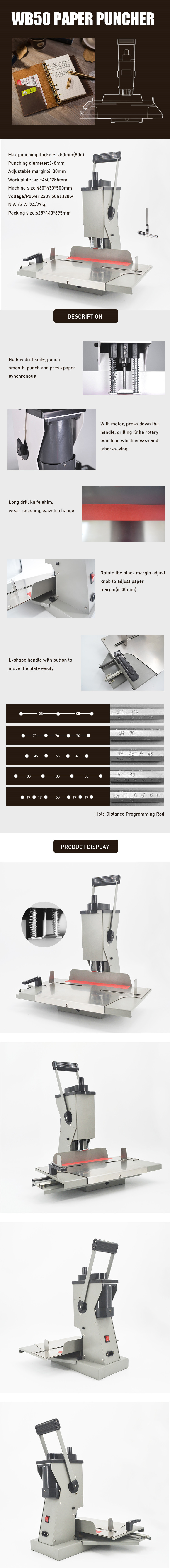 sg-wb50 electric hole puncher paper puncher