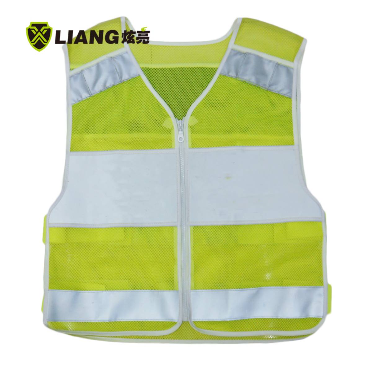 Reflective Vest