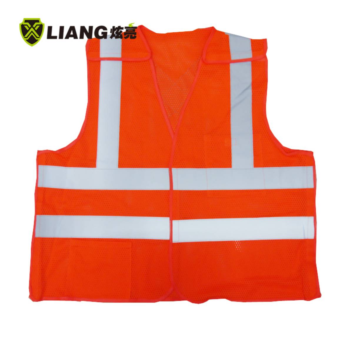 Reflective Vest