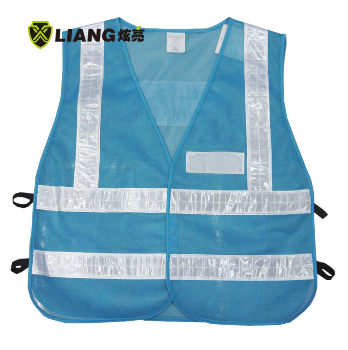Reflective Vest