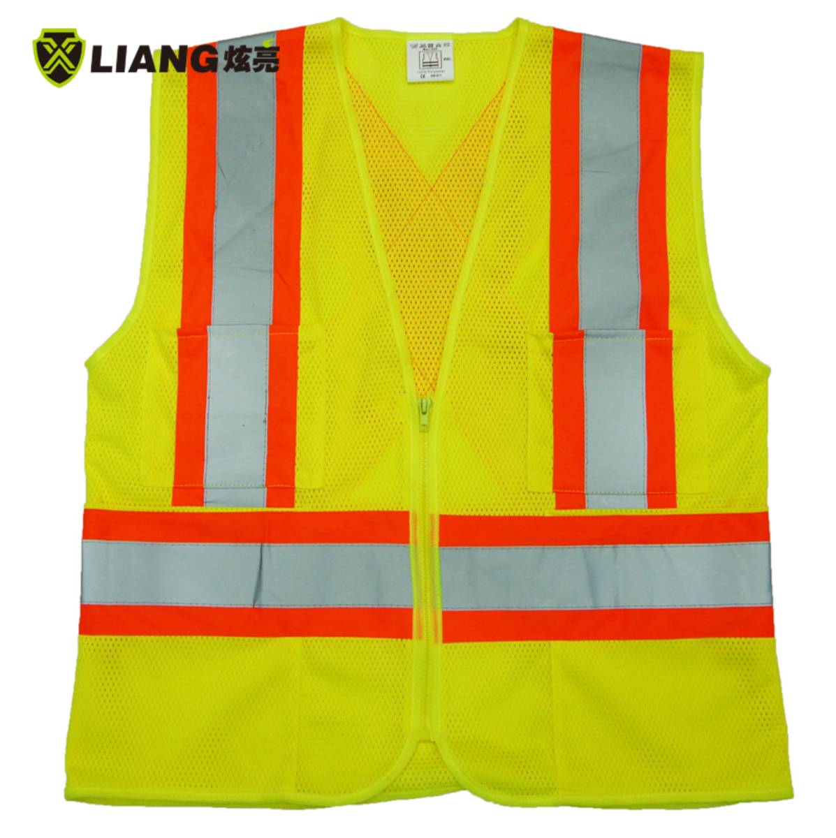 Reflective Vest