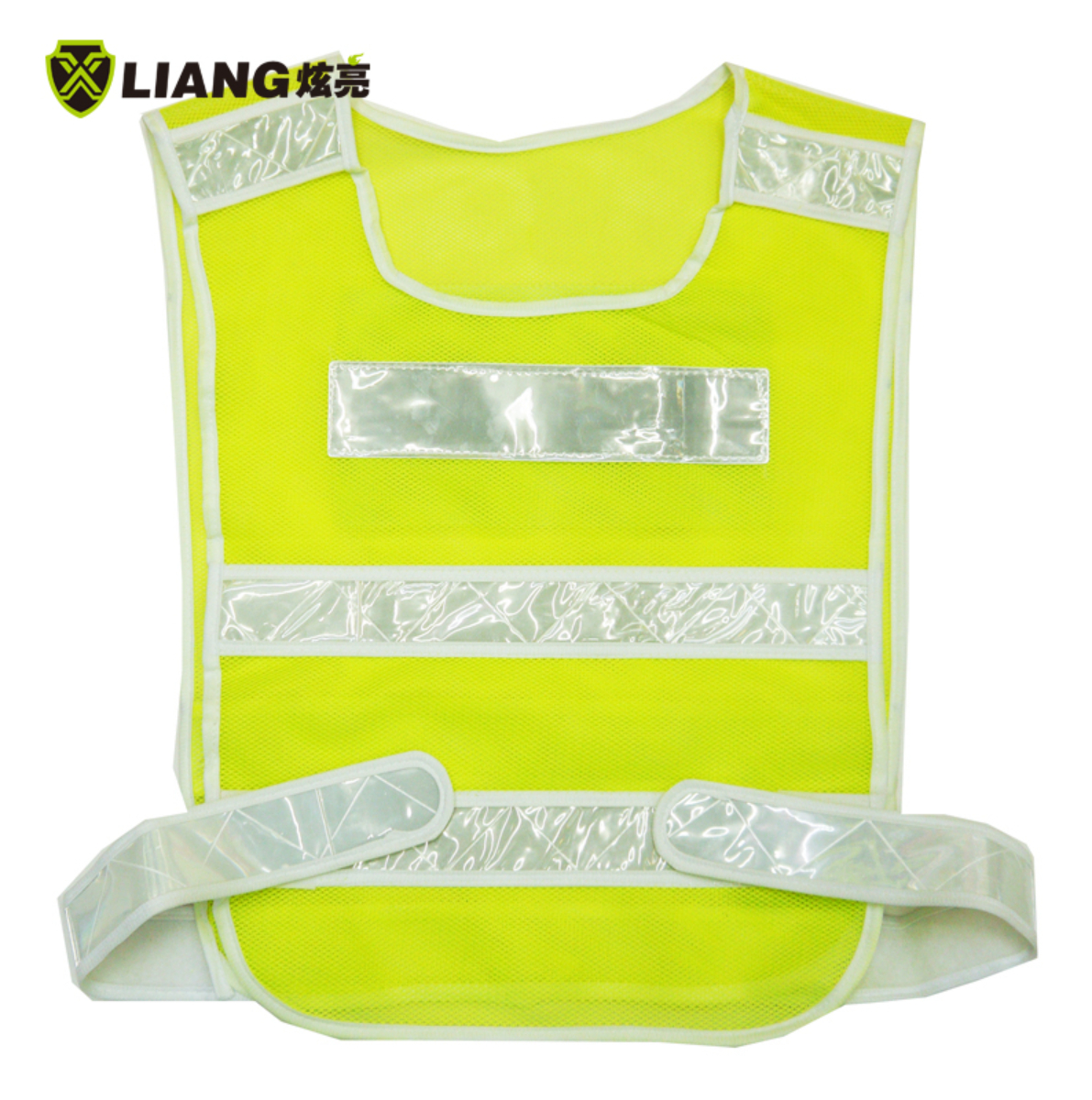 Reflective Vest
