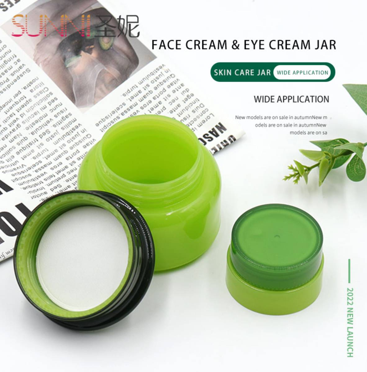 Green Wall 50ML Cosmetic Plastic Cream Jar
