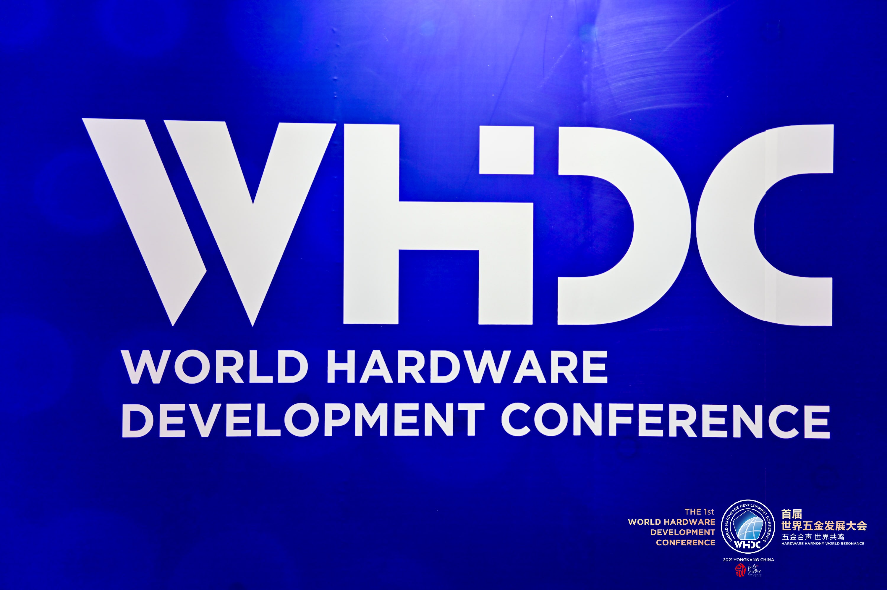 Hardware Capital of The World Yongkang Hardware