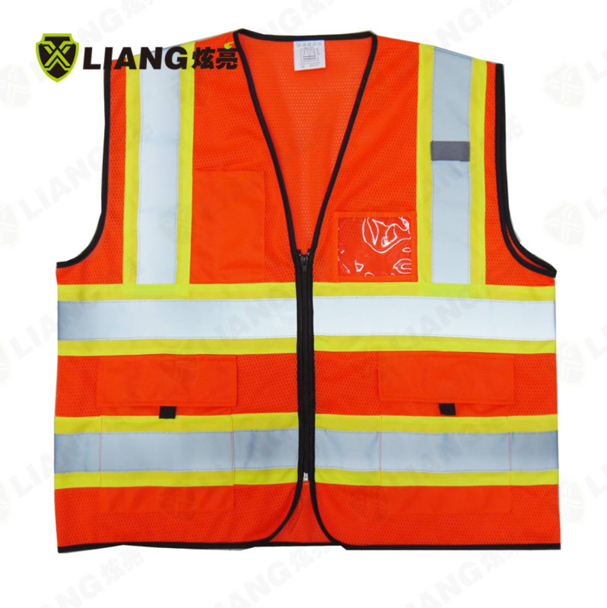 Reflective Vest