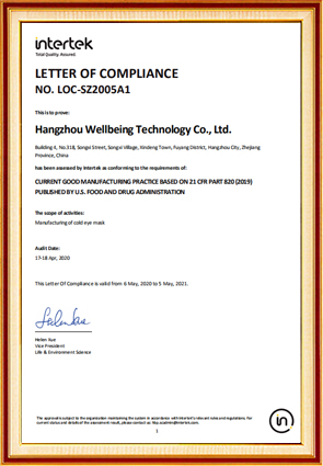 Gmp820 Hangzhou hanyuntai eng