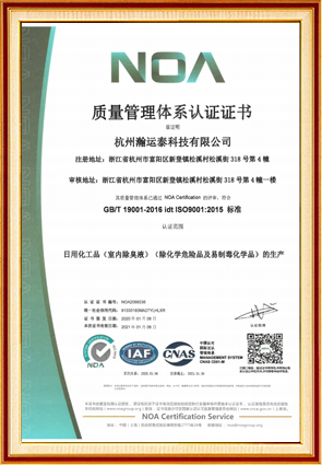 ISO9001
