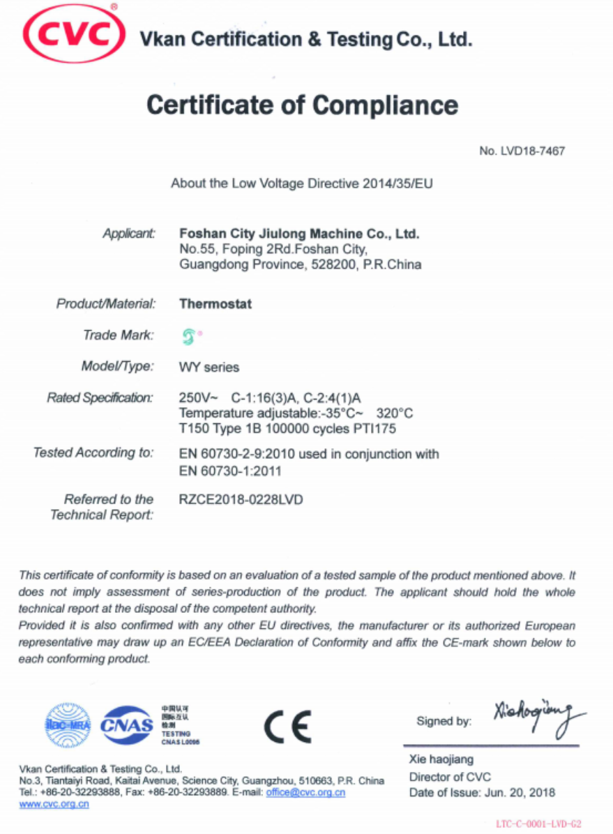 CE Product Certificate