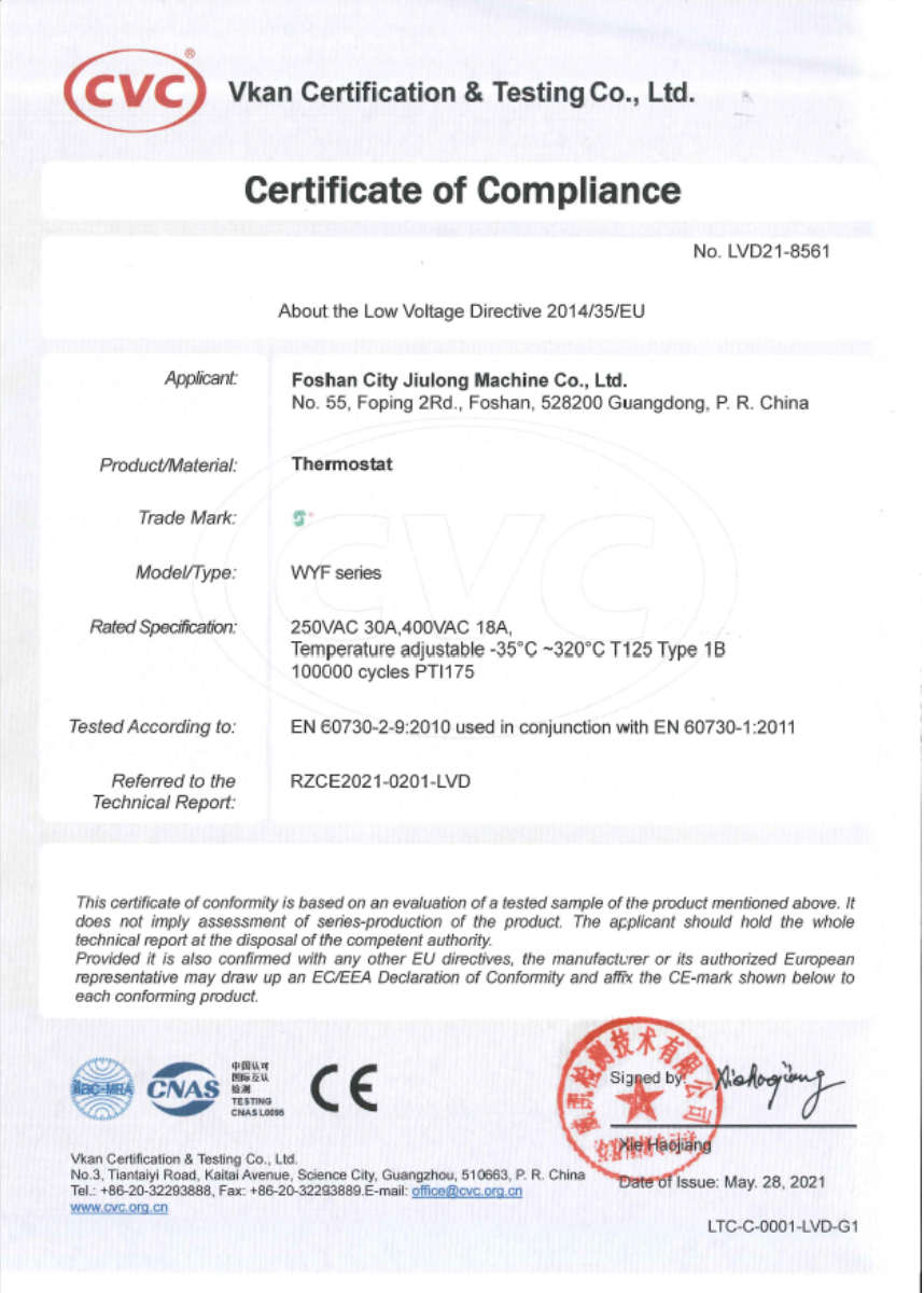 CE Product Certificate