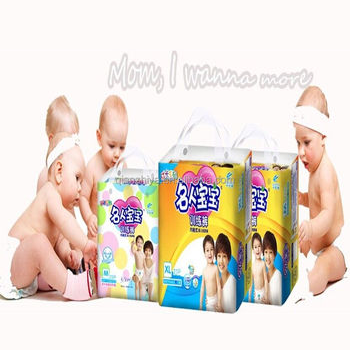 dry surface baby pants