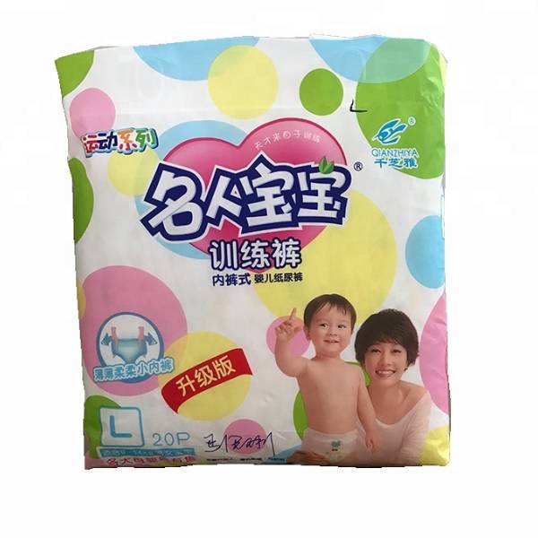 T Shape High Quality Baby Training Pants