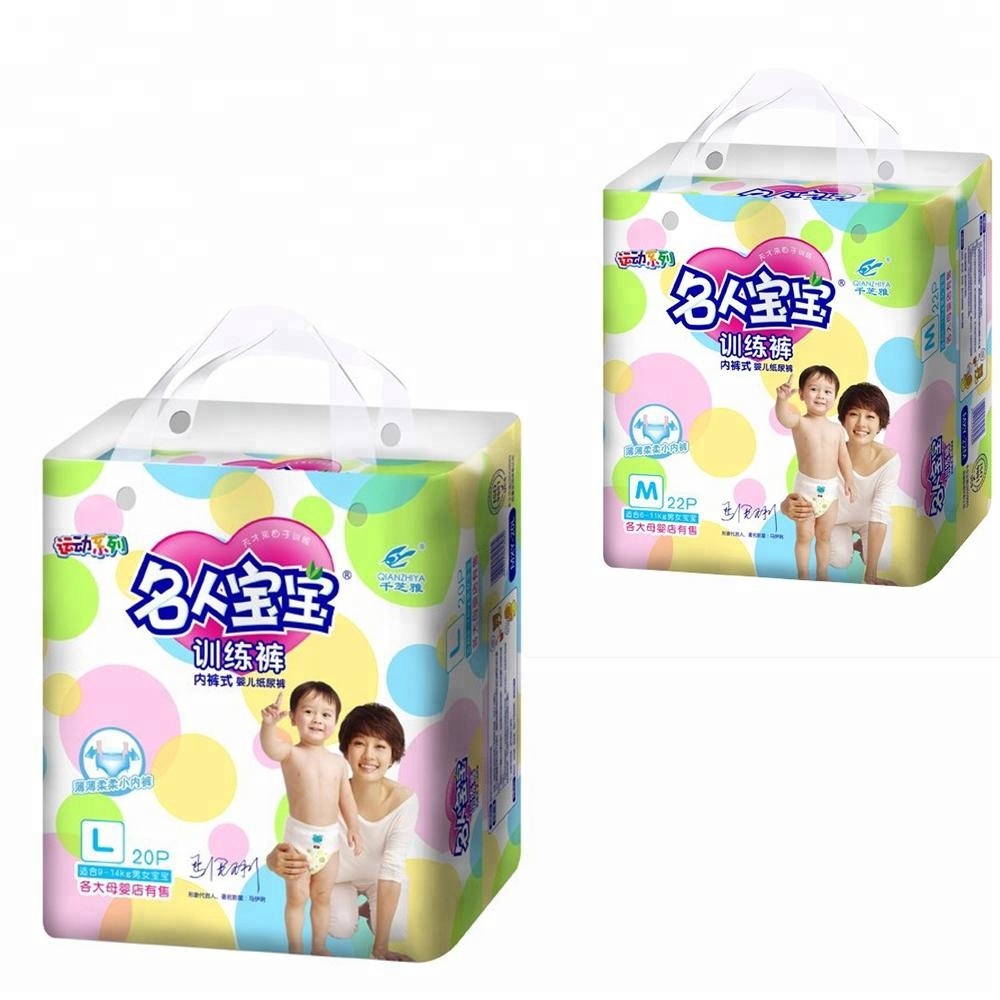 Free Baby Diaper disposable diaper pants