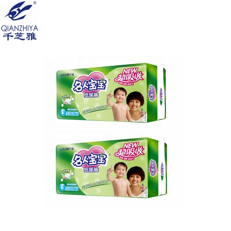 2020 CE certificated high quality breathable surface grade a disposable baby diaper diapers nappies