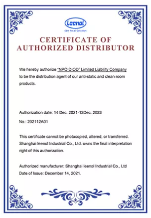 Certificate of Authorized Distributor
