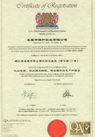 Factory certificate