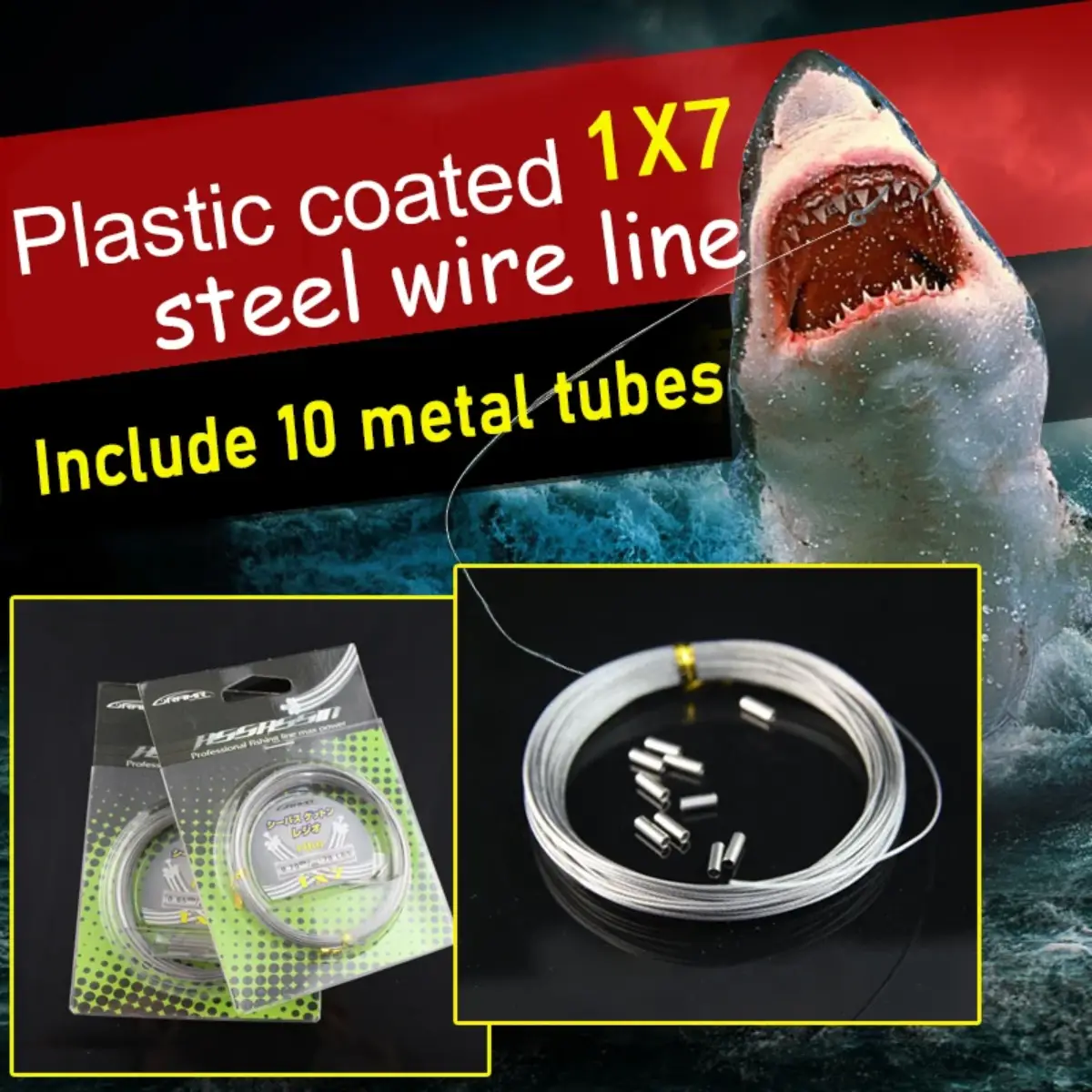 Steel wire line