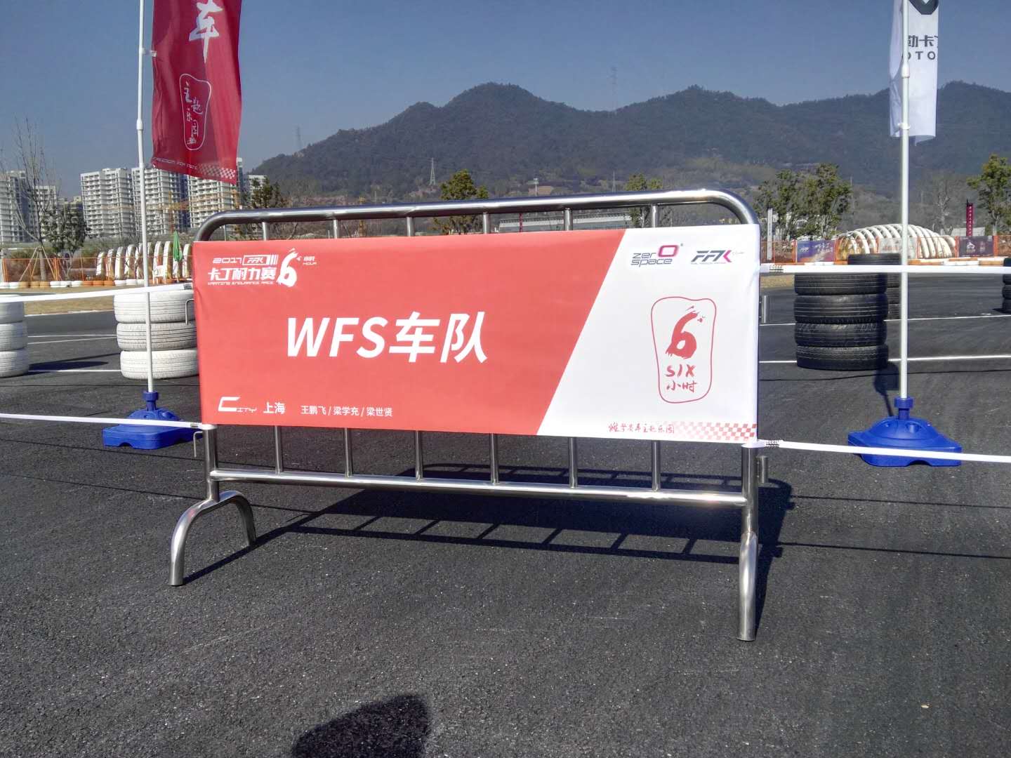 "Speed and passion dissolve, wonderful and vitality bloom" karting experience