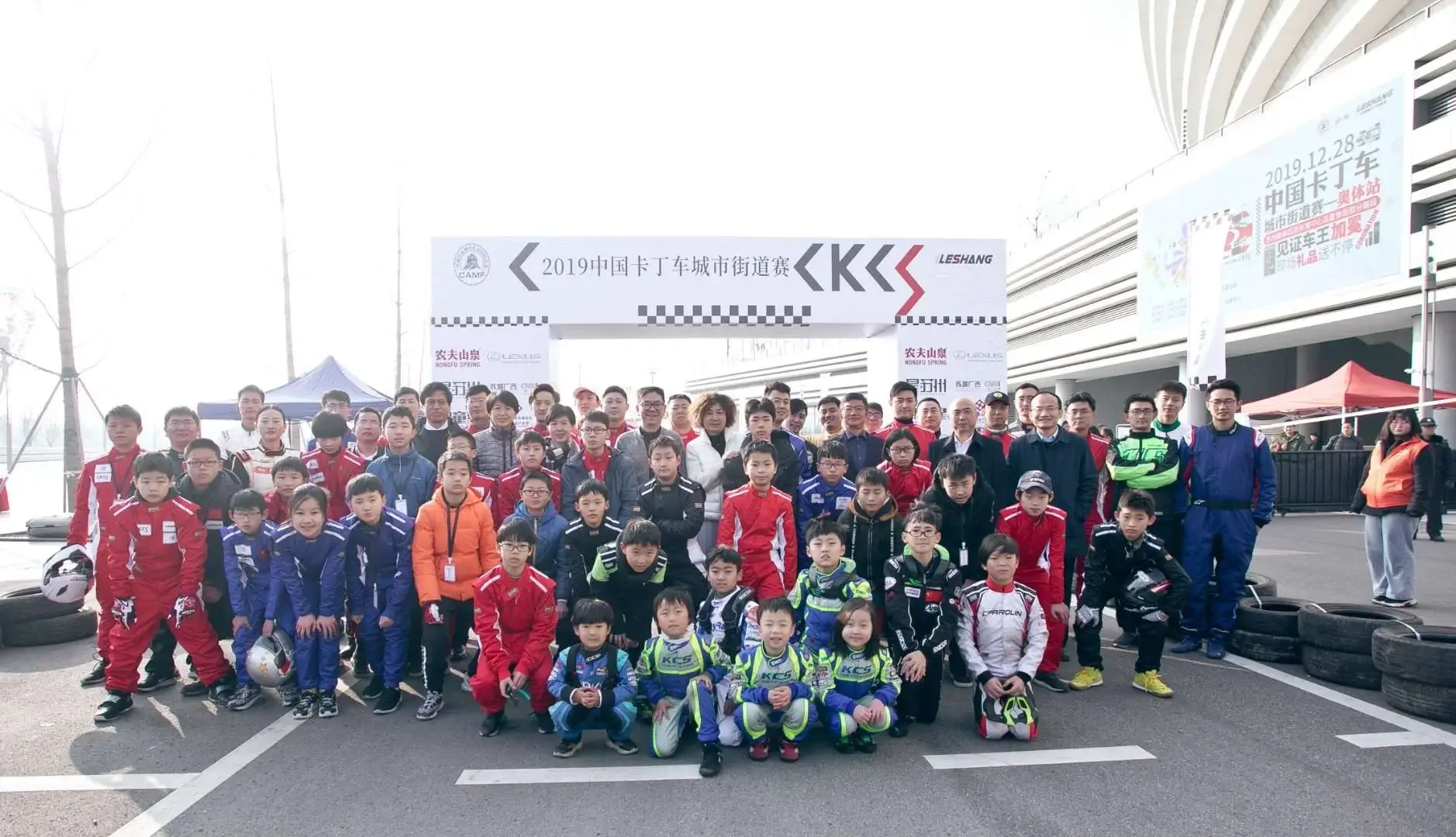 2018-2019 China Karting Street Race