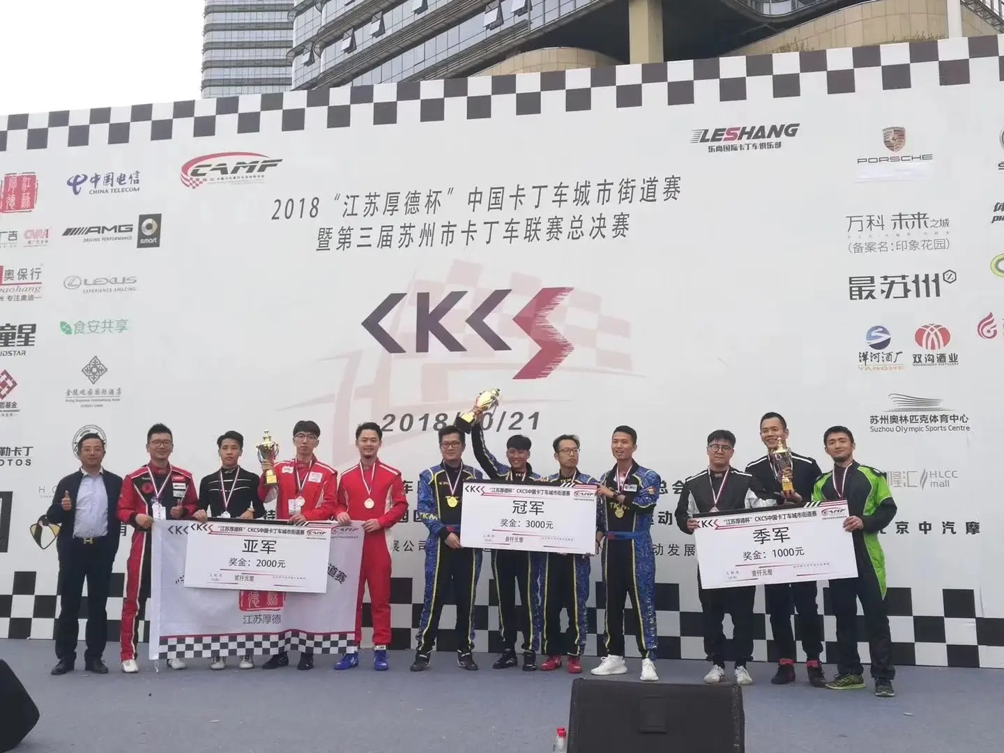 2018-2019 China Karting Street Race