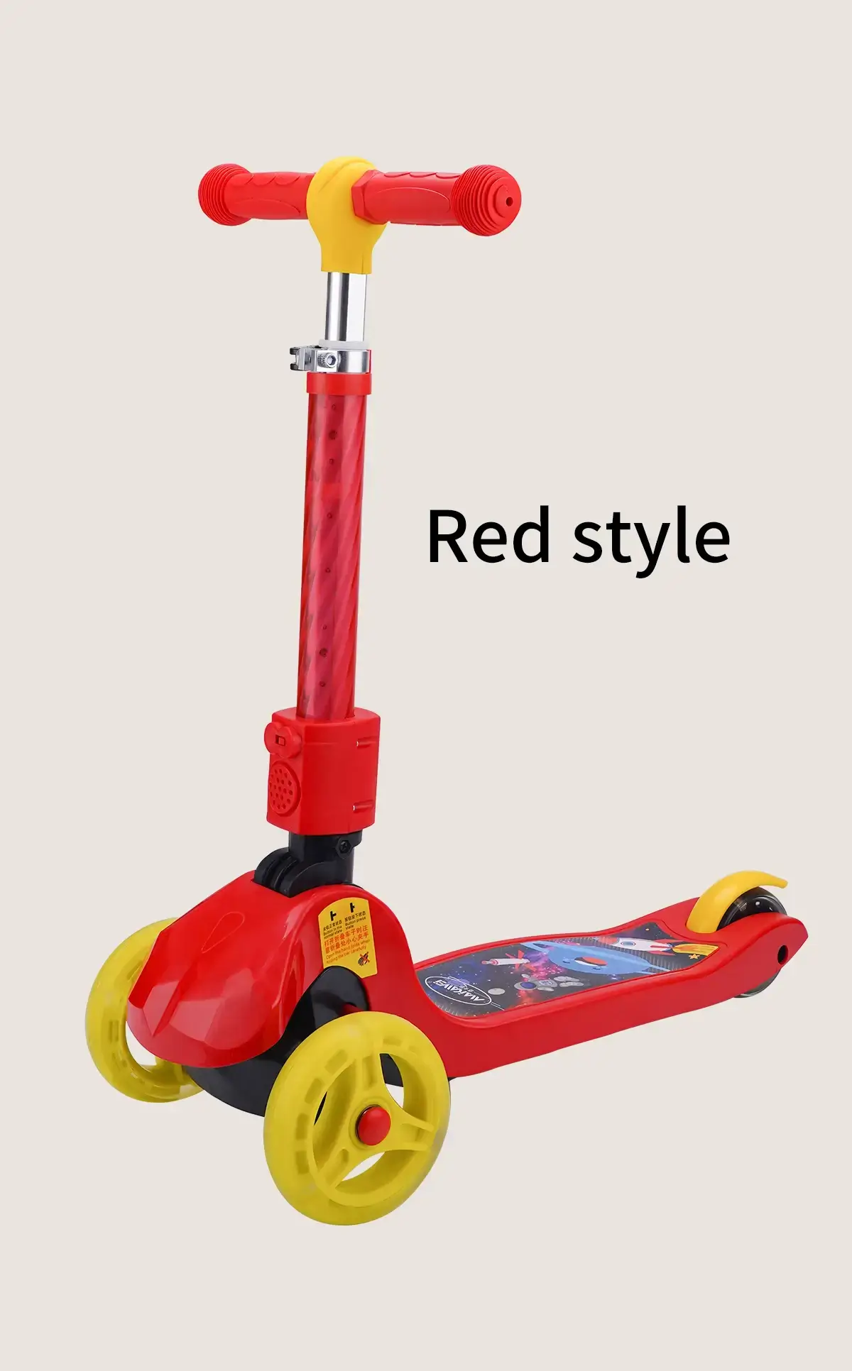 Children's Kick Scooter