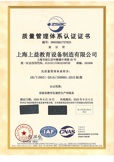 ISO 9001