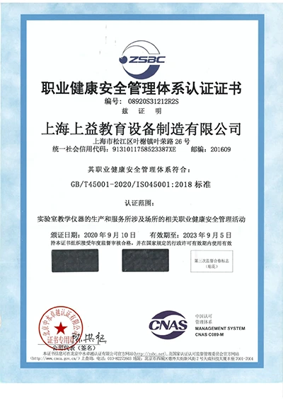 ISO 45001