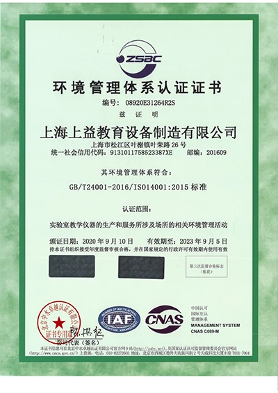ISO 14001