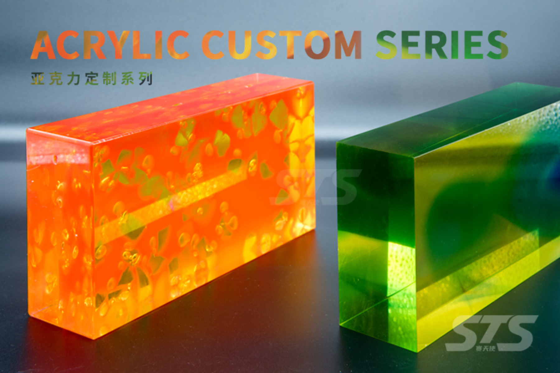 Acrylic custom series
