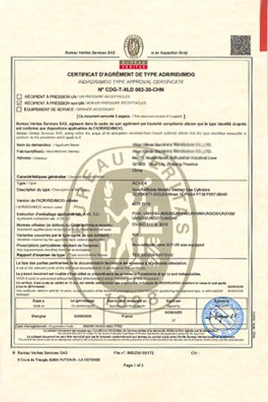  BV Certificate