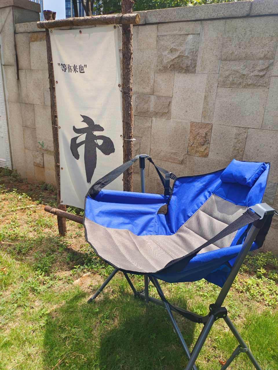 Portable Convenience Folding Swing Rocking Chair