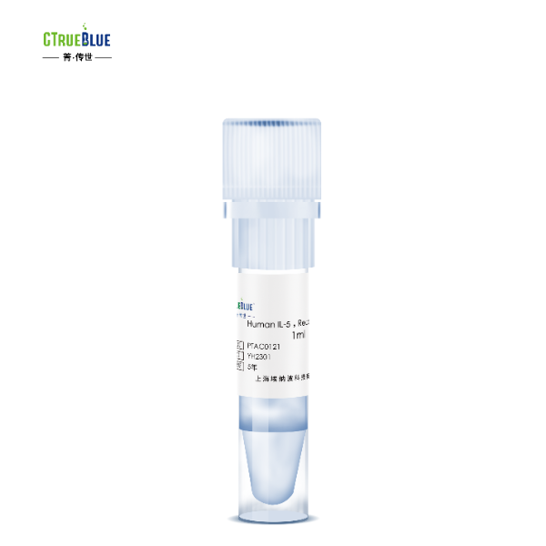 Human IL-5，Recombinant