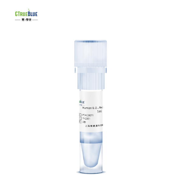 Human IL-2，Recombinant