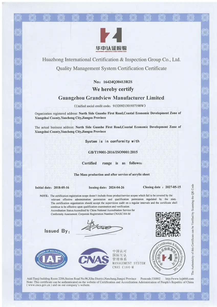 ISO9001:2015