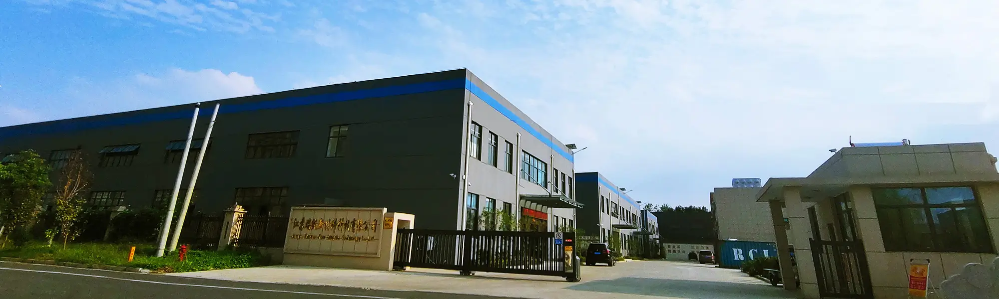 RUIZHAN factory