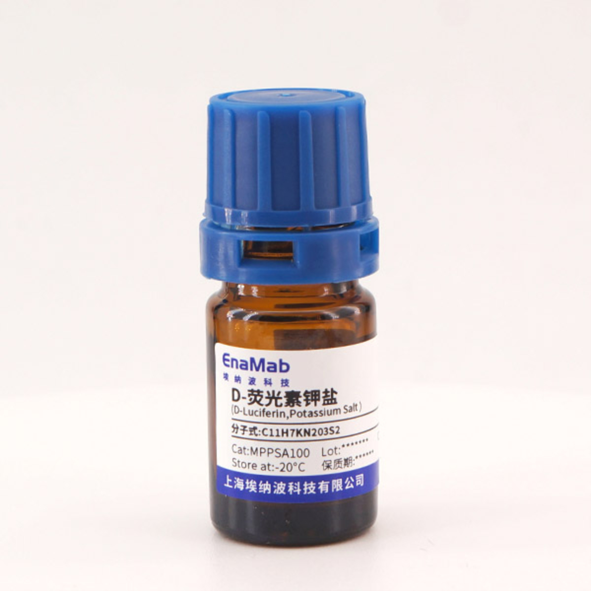 D-Luciferin,Potassium Salt D-荧光素钾盐